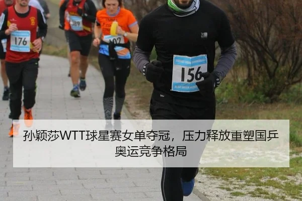 sun-ying-sha-qiu-xing-sai-nv-dan-duo-guan-ya-li-shi-fang-zhong-su-guo-ping-ao-yun-jing-zheng-ge-ju-2-938.jpg